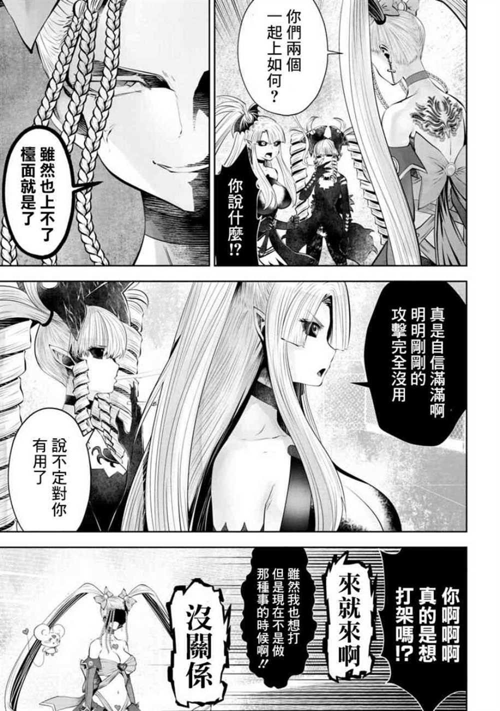 第56话