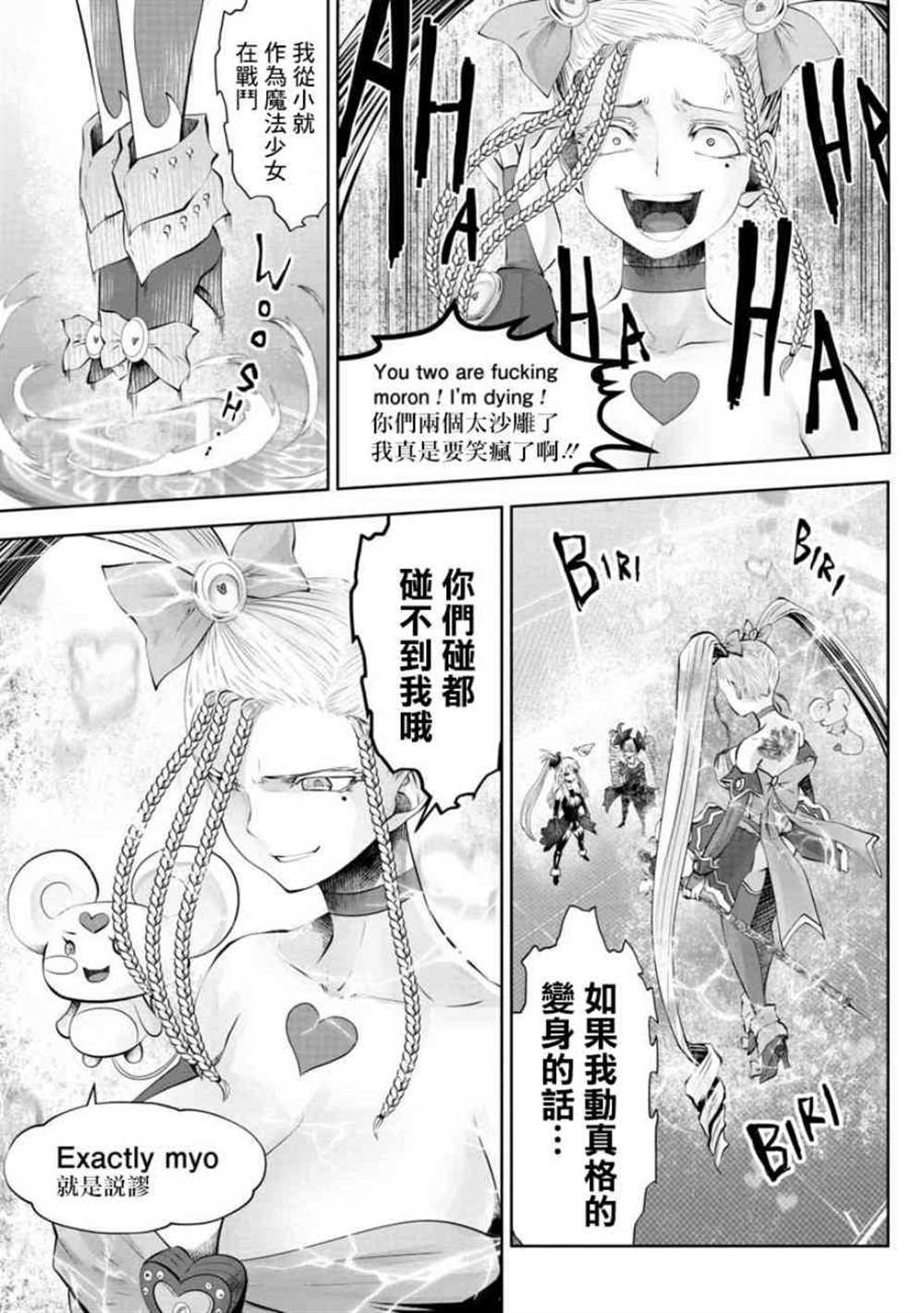 第56话