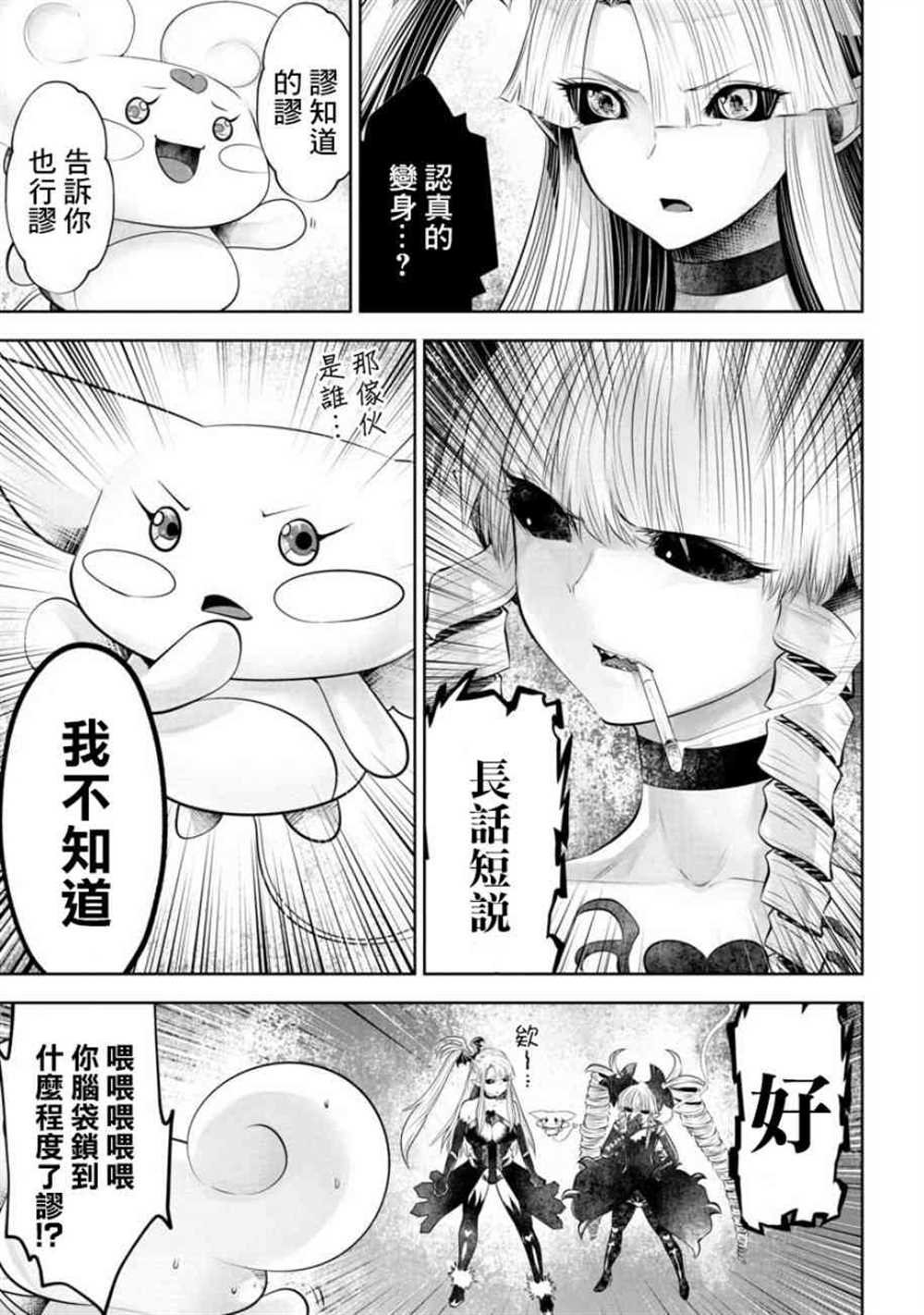 第56话
