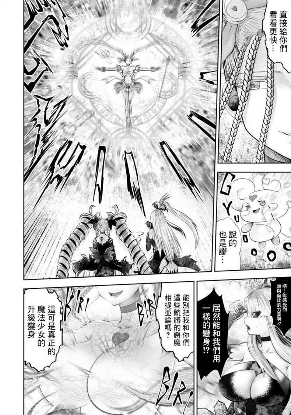第56话