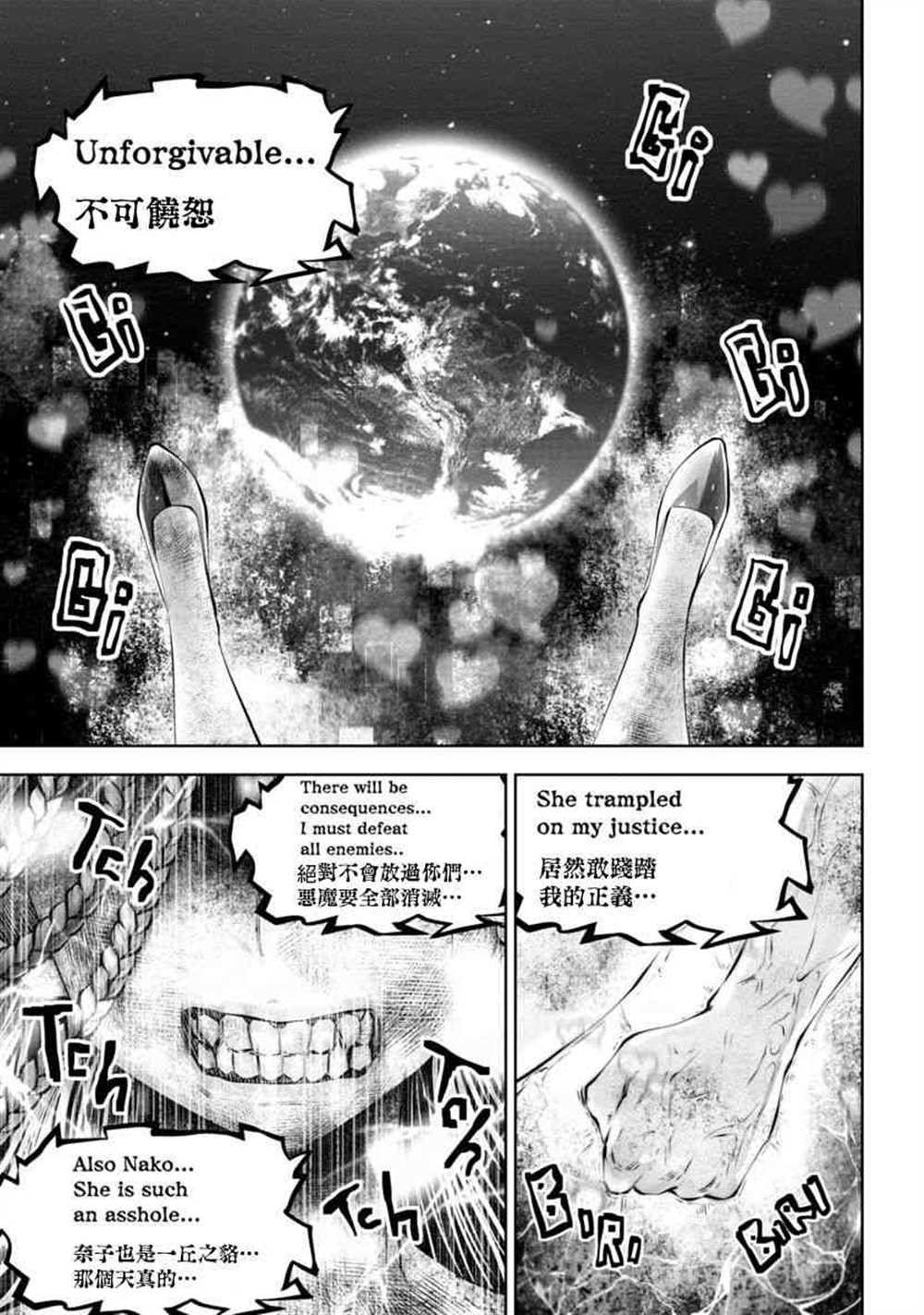 第57话