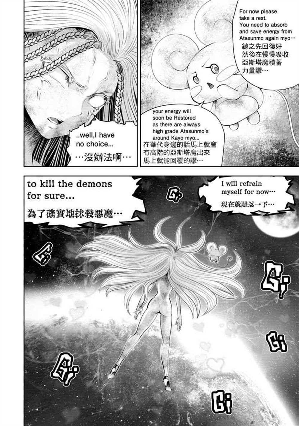 第57话