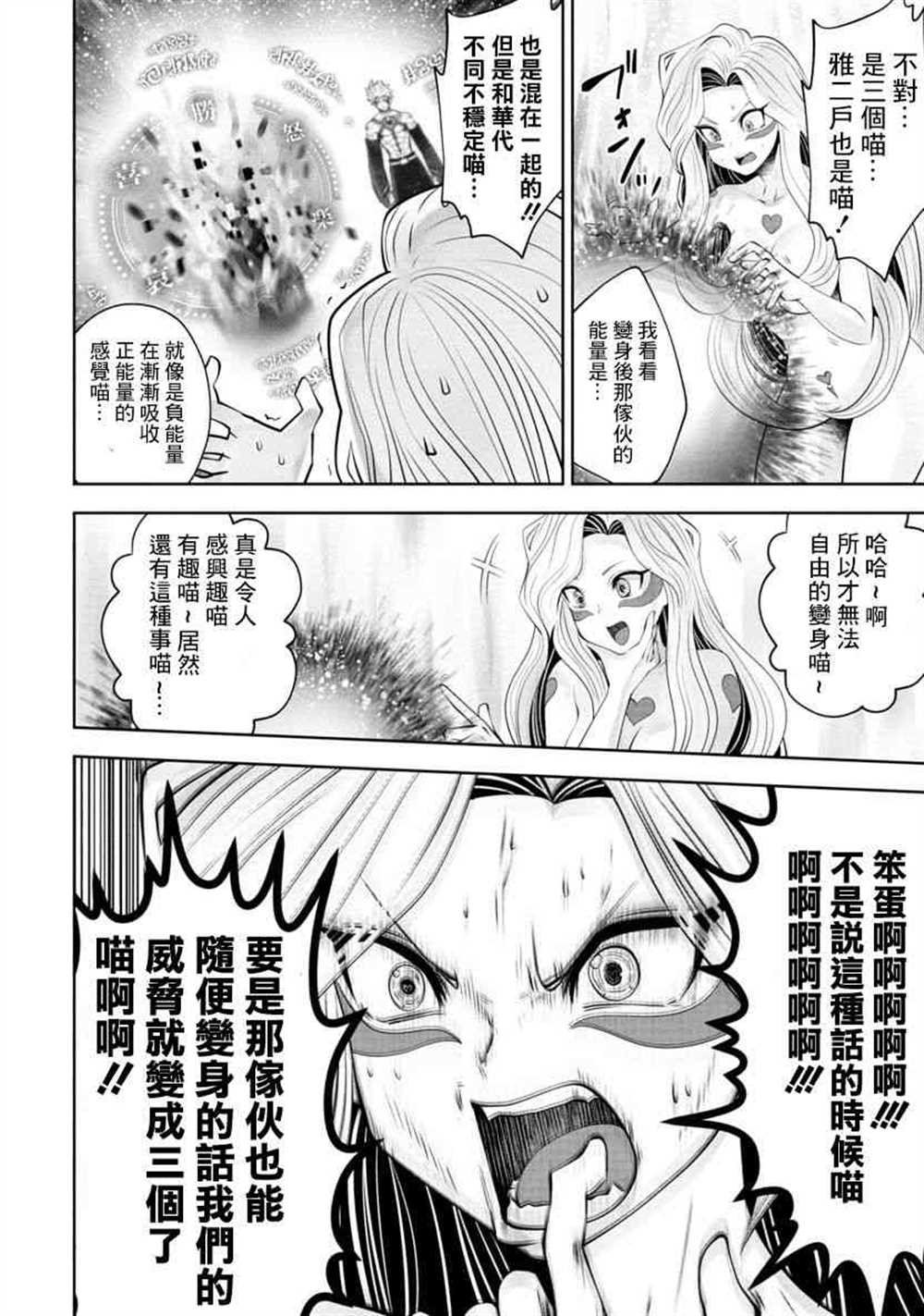 第57话
