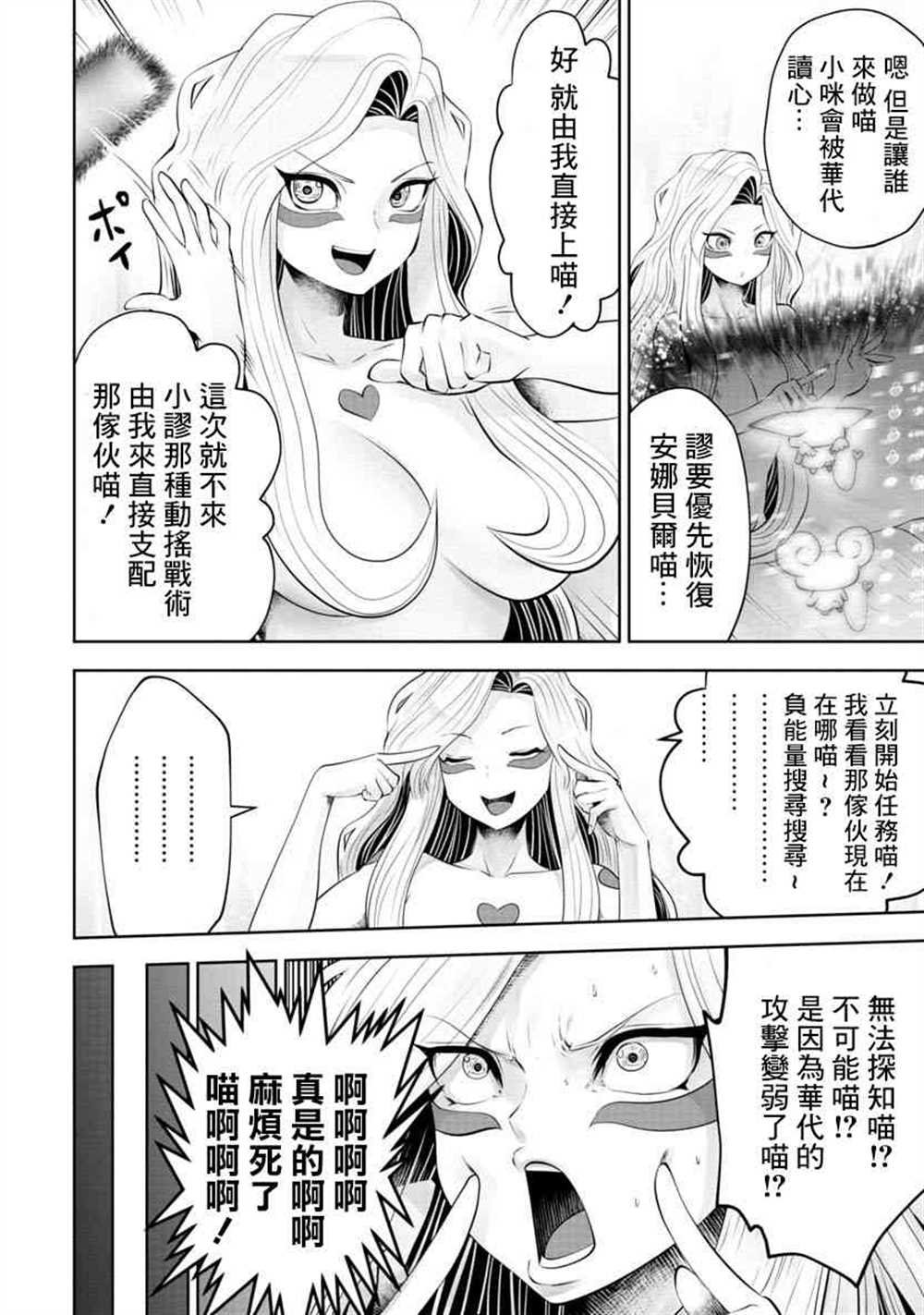 第57话
