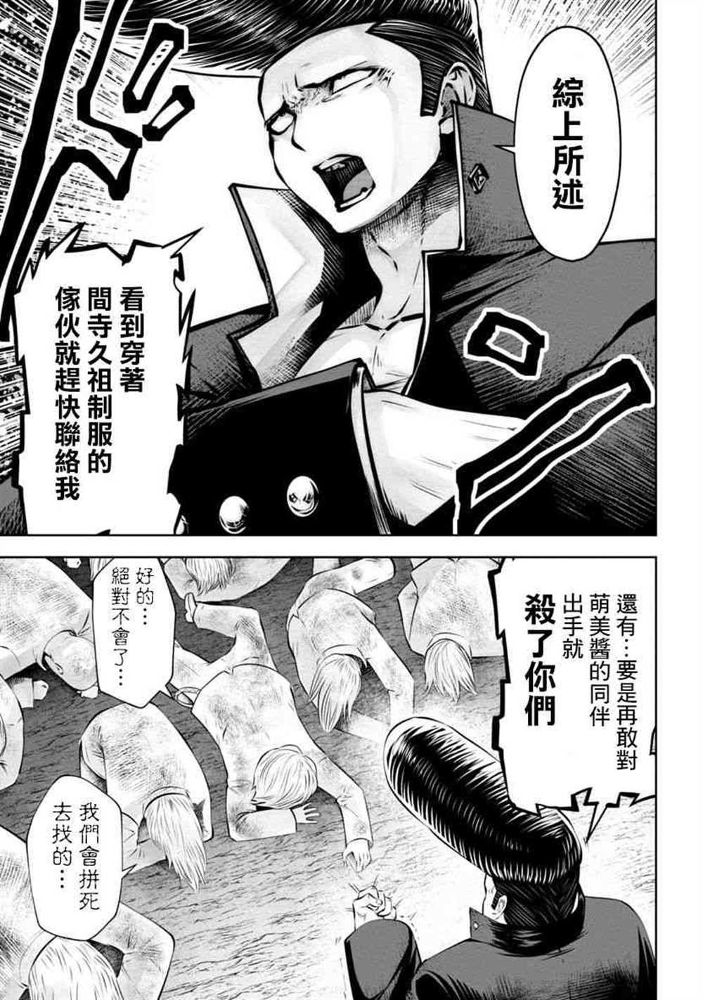 第57话