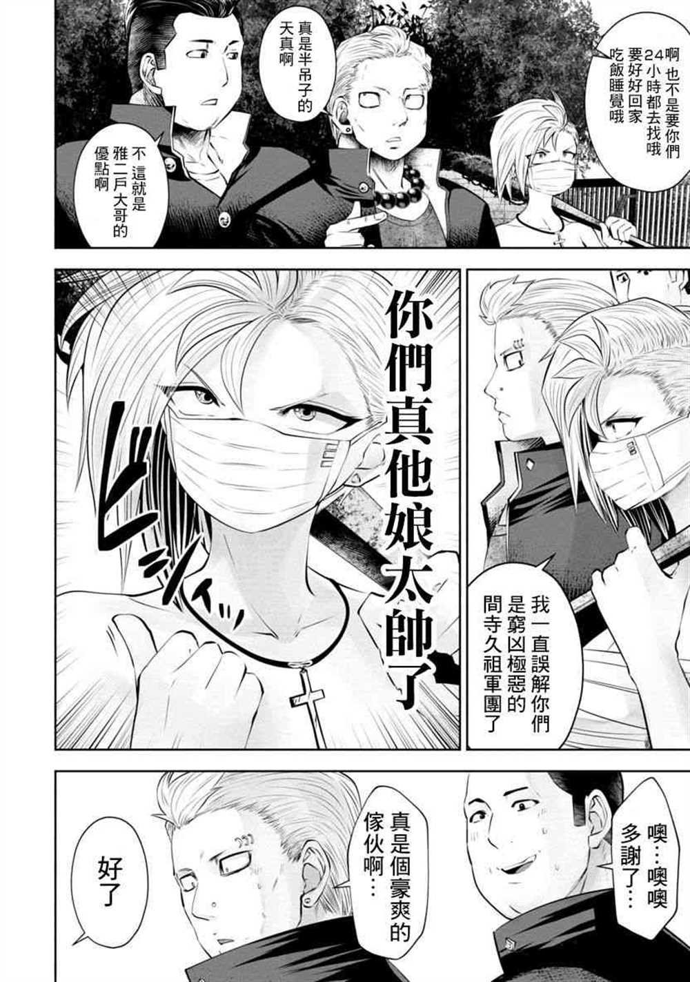 第57话