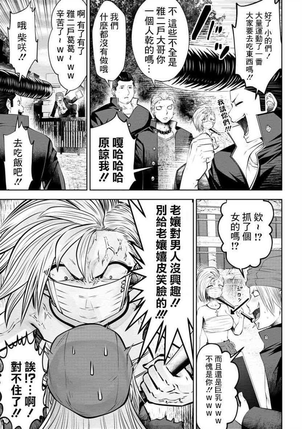 第57话