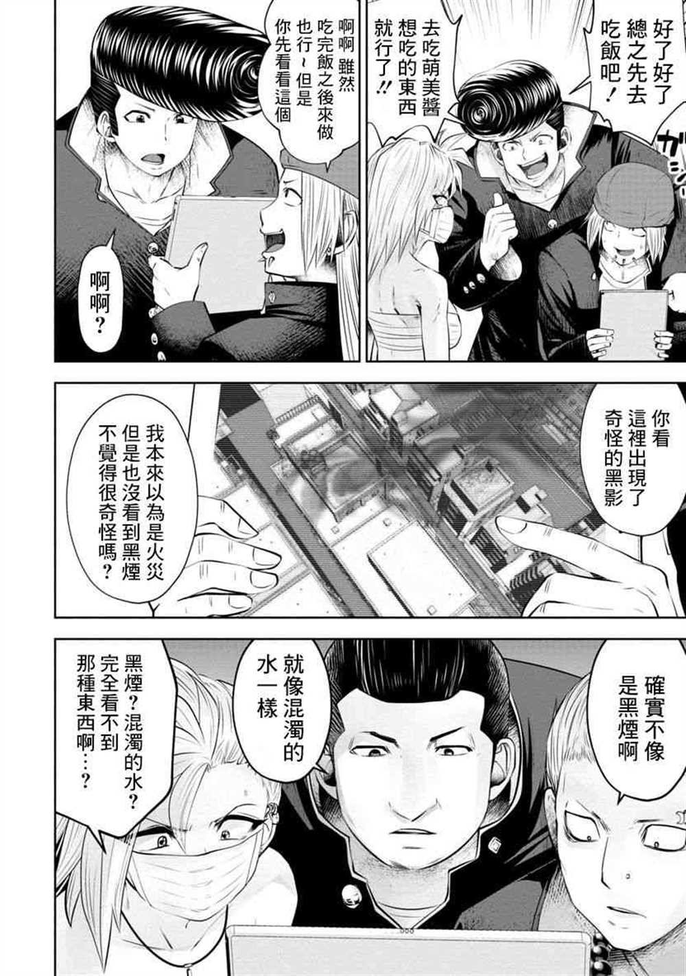 第57话