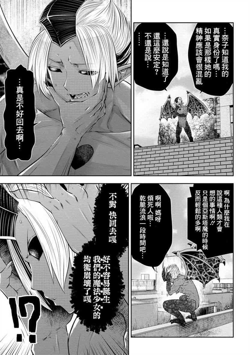第57话