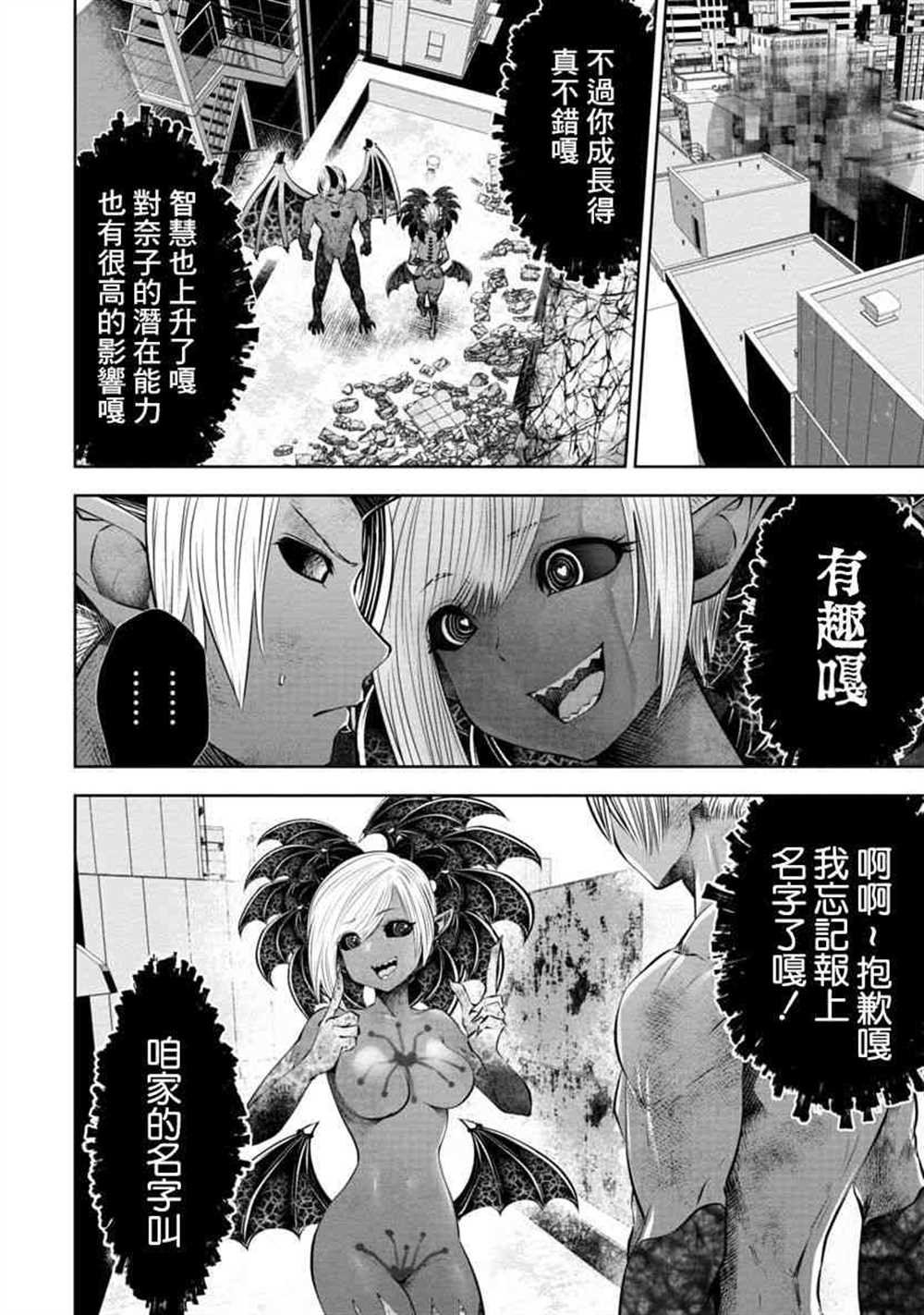 第58话