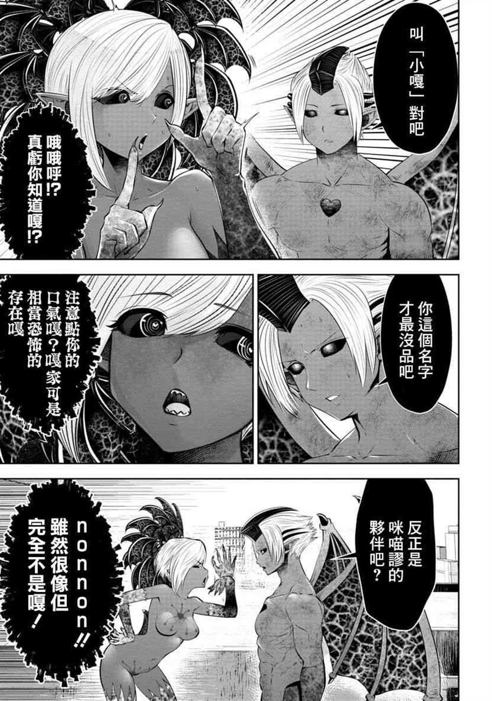 第58话