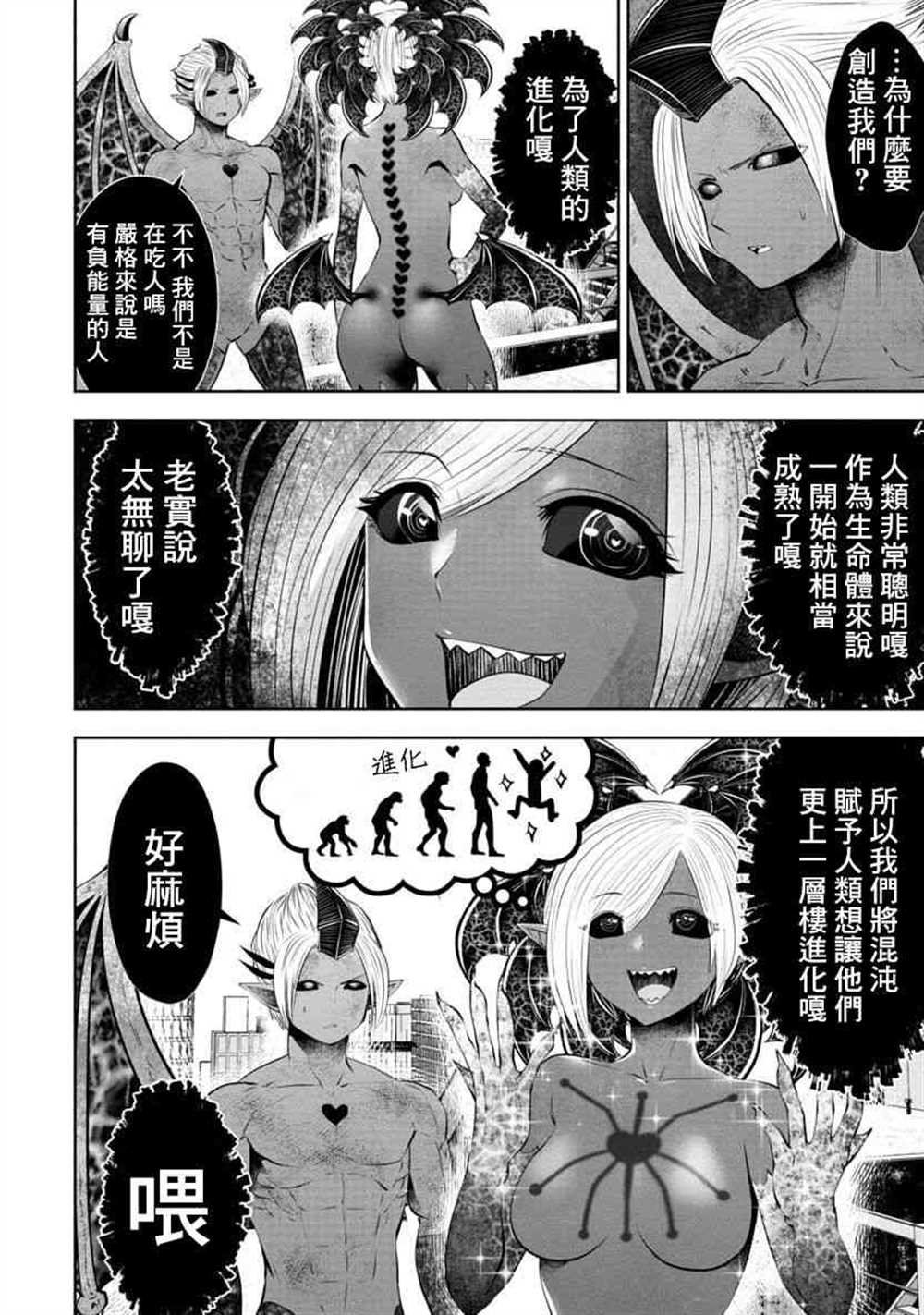 第58话
