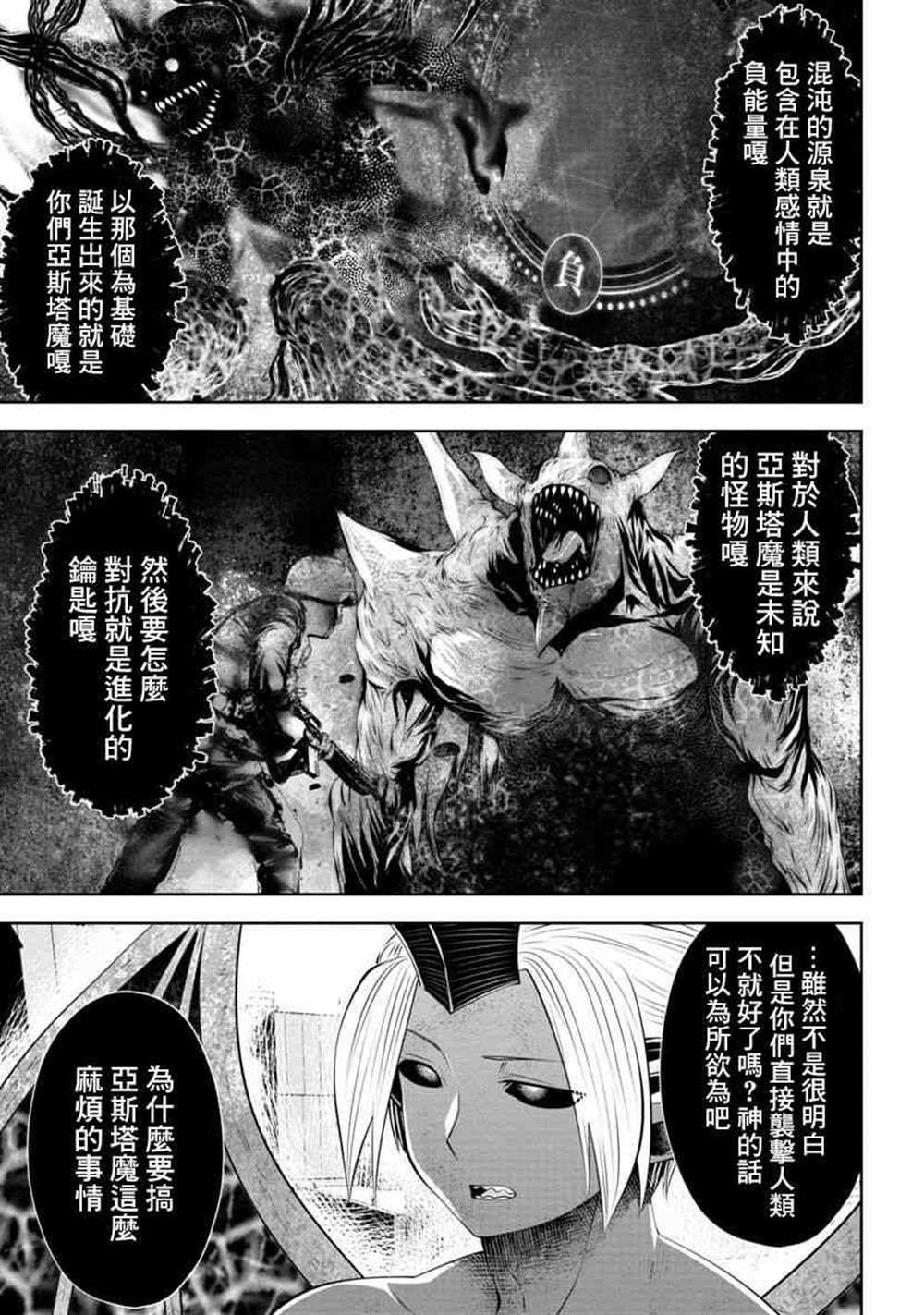 第58话