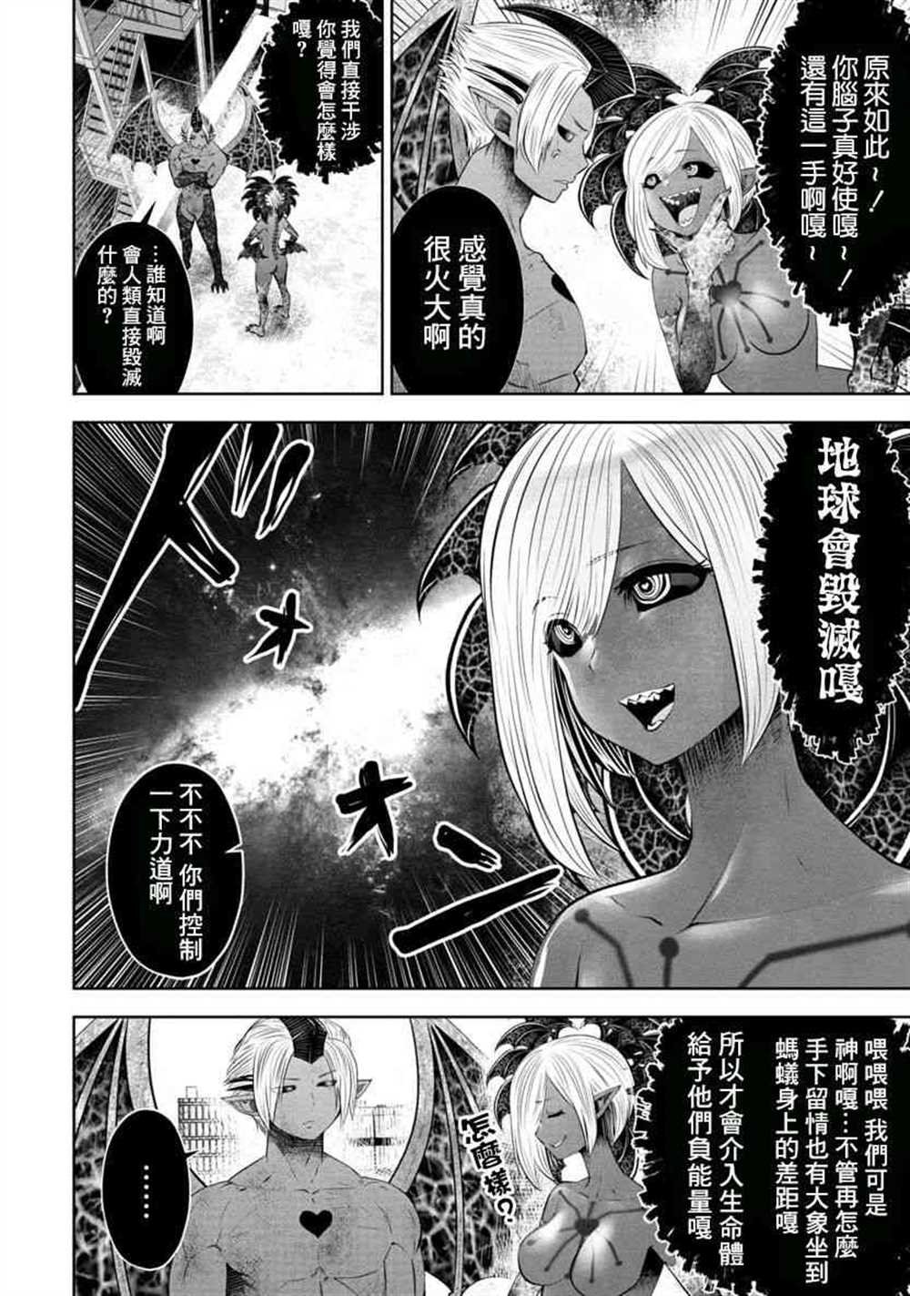第58话