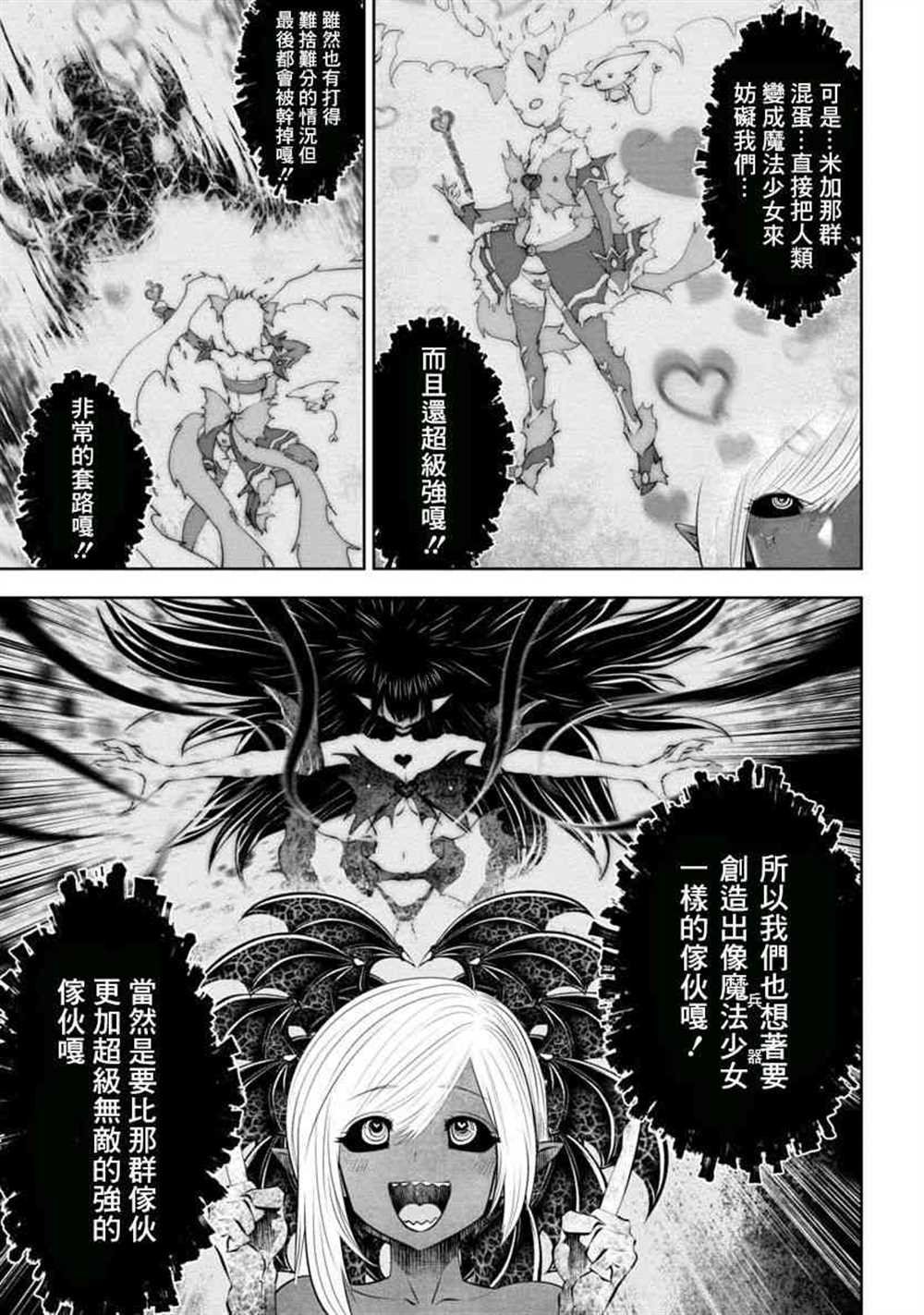 第58话