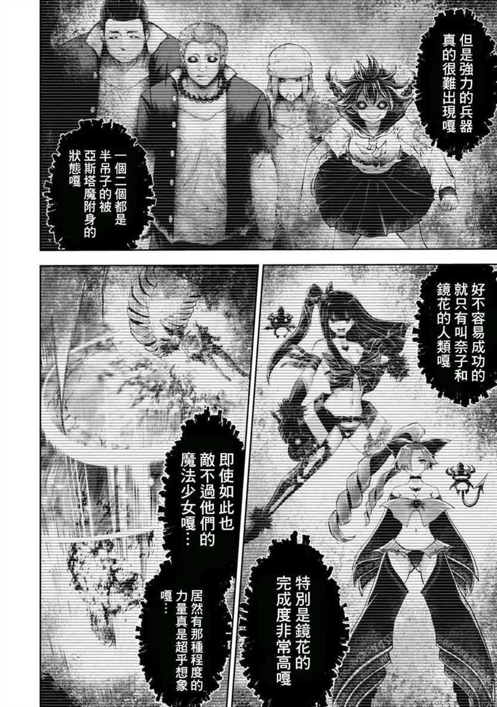 第58话