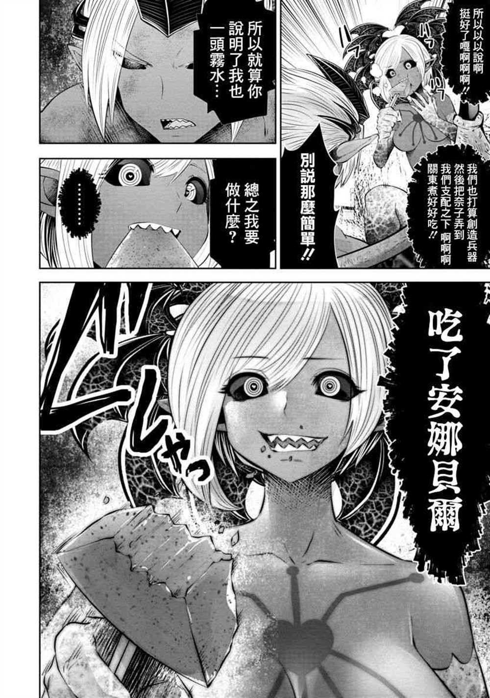 第58话