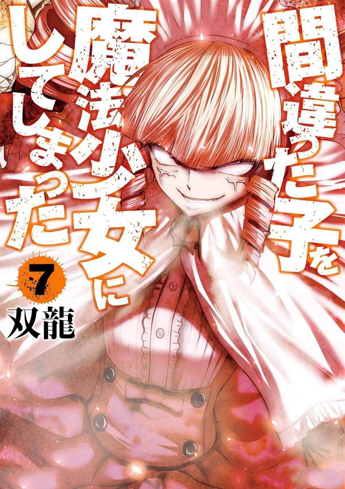 第59话 试看版