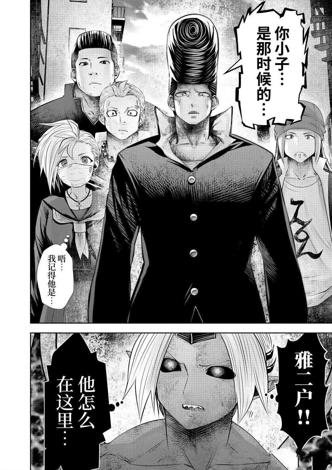 第59话 试看版
