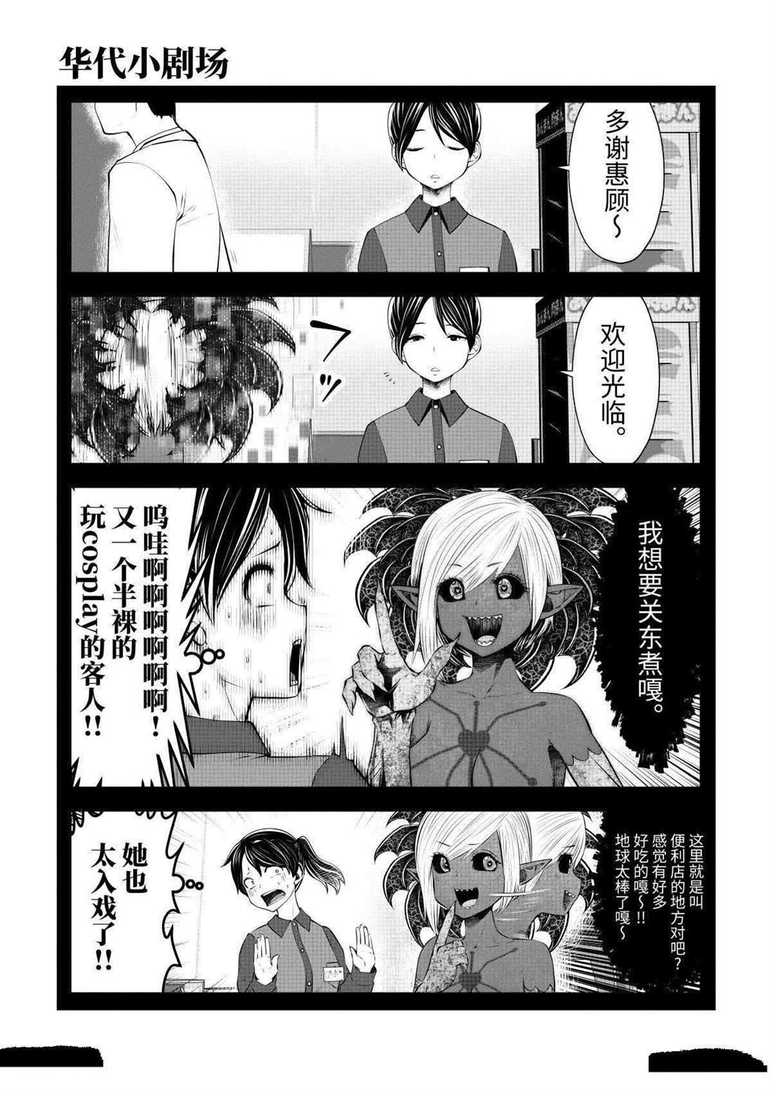 第59话 试看版
