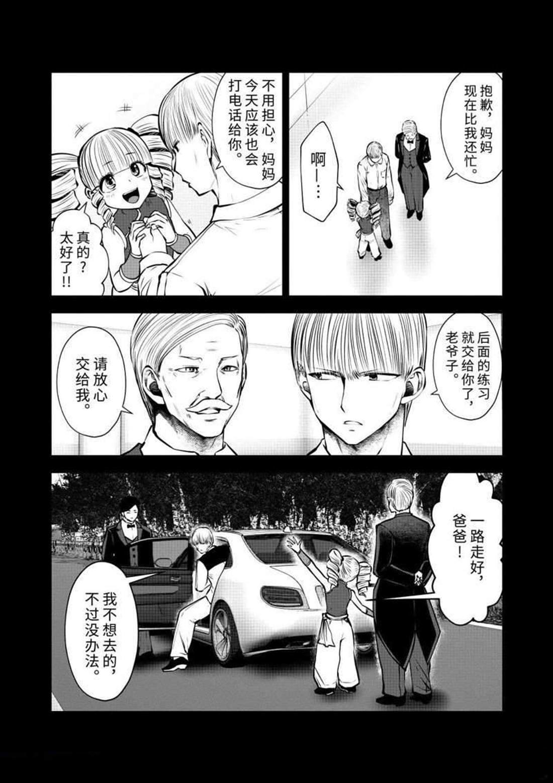 第60话 试看版