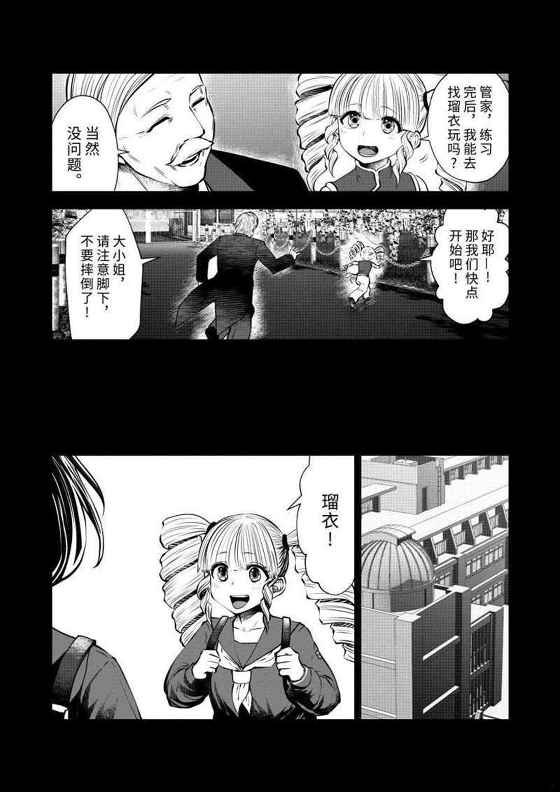 第60话 试看版