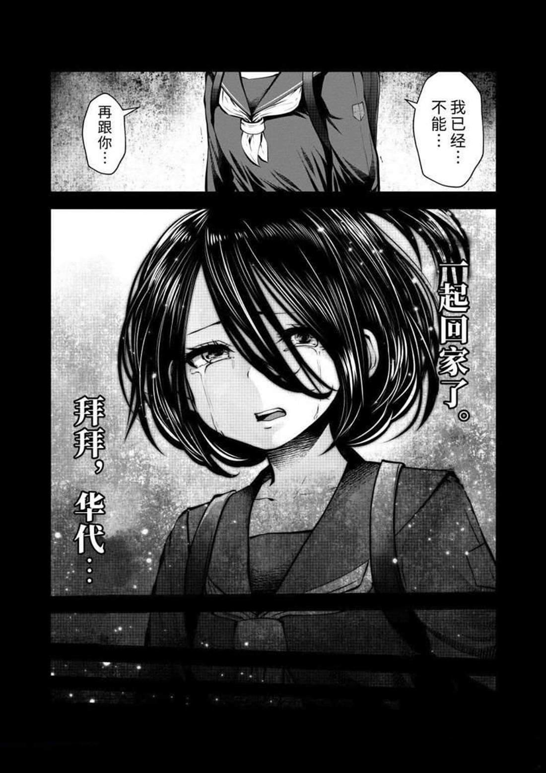 第60话 试看版