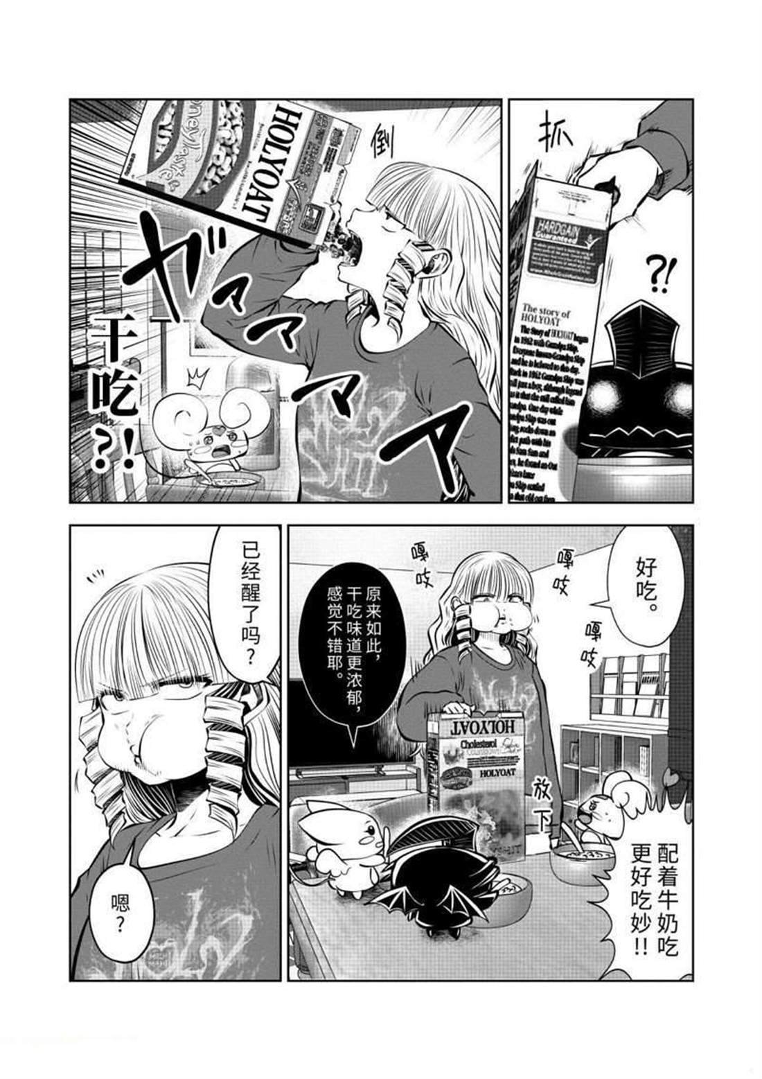 第60话 试看版