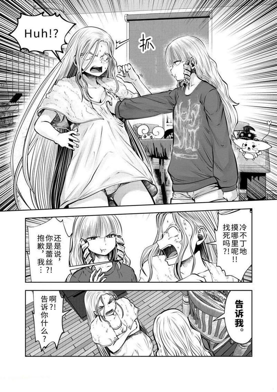 第60话 试看版