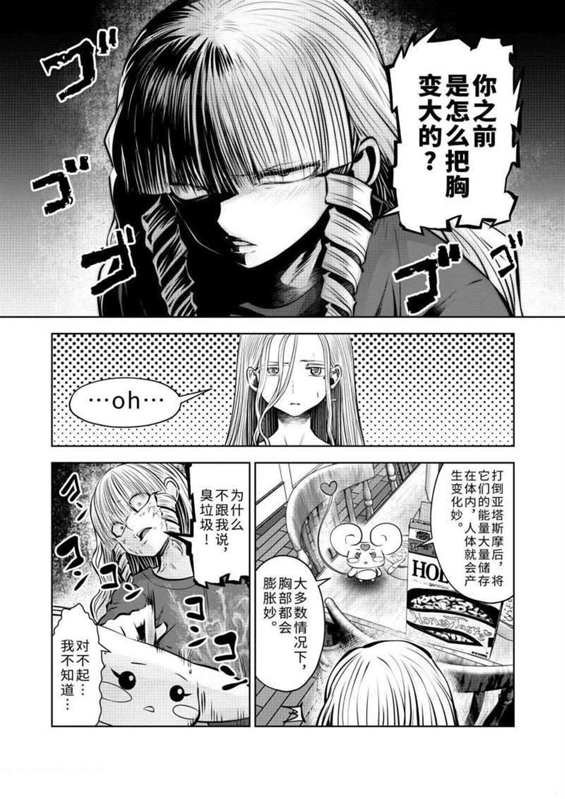 第60话 试看版