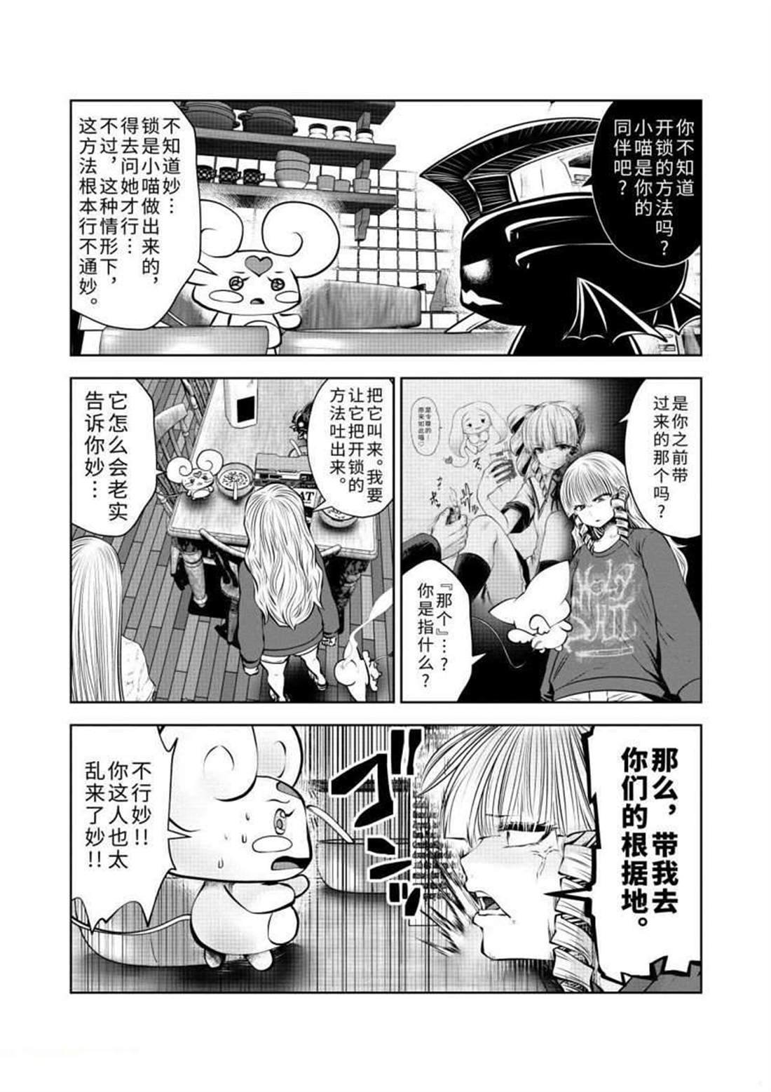 第60话 试看版