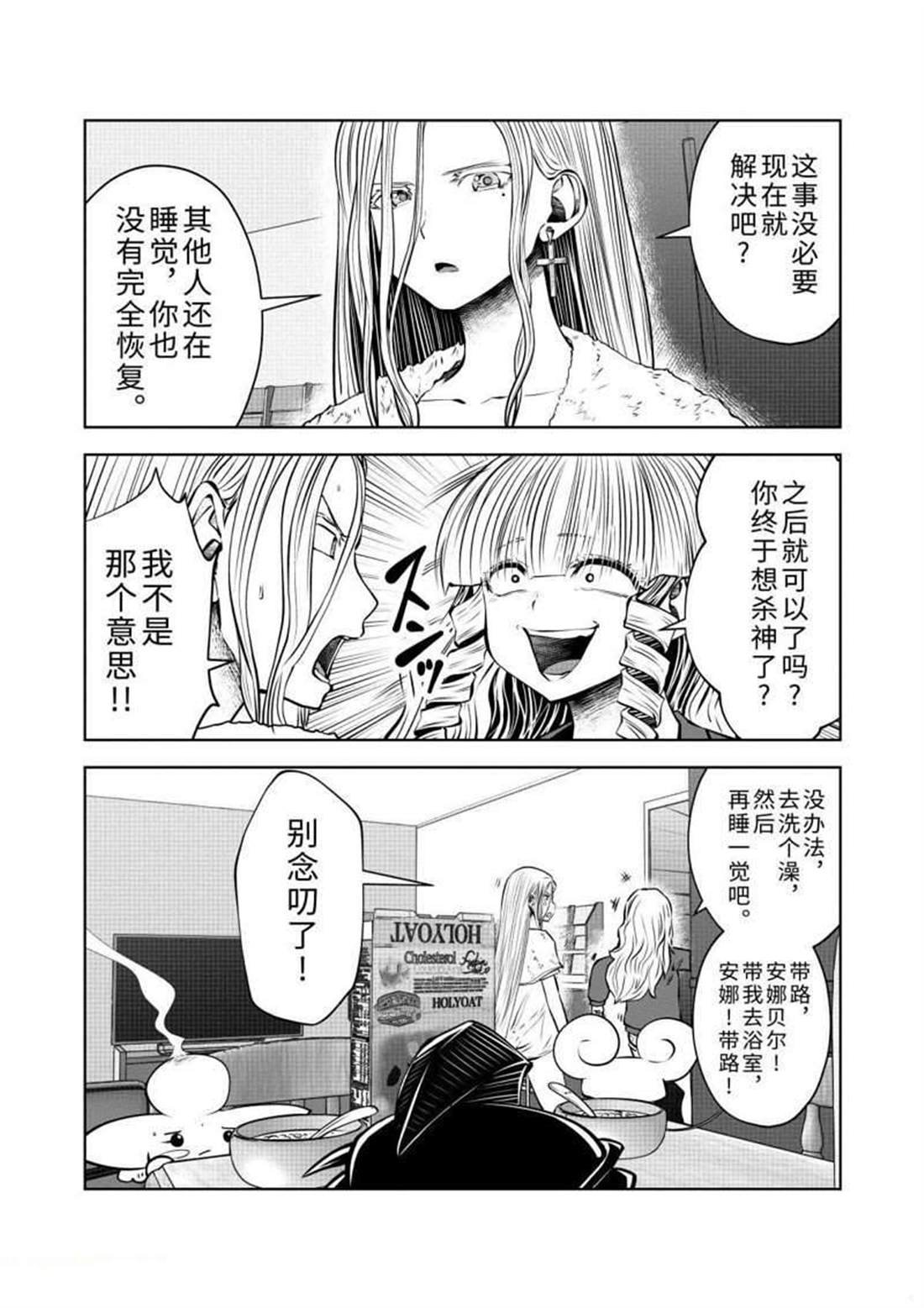 第60话 试看版