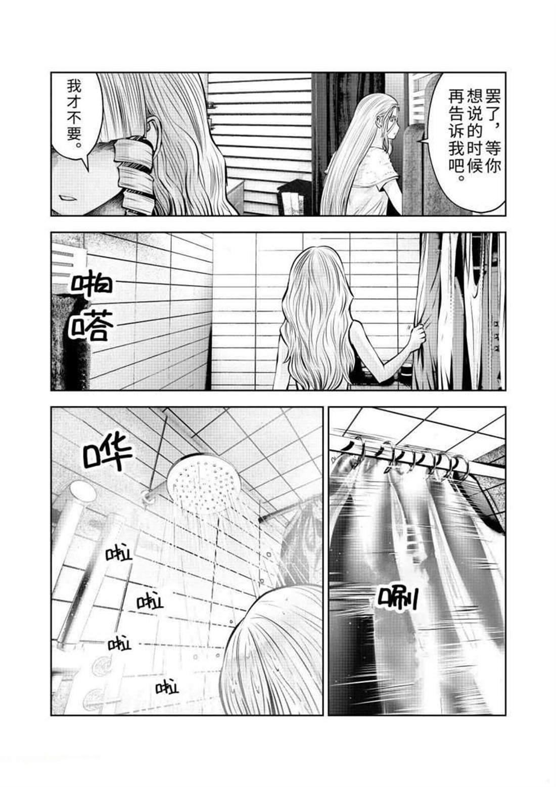 第60话 试看版