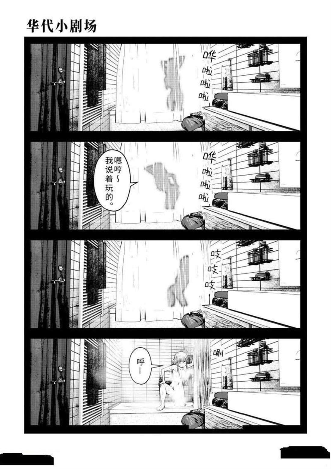 第60话 试看版