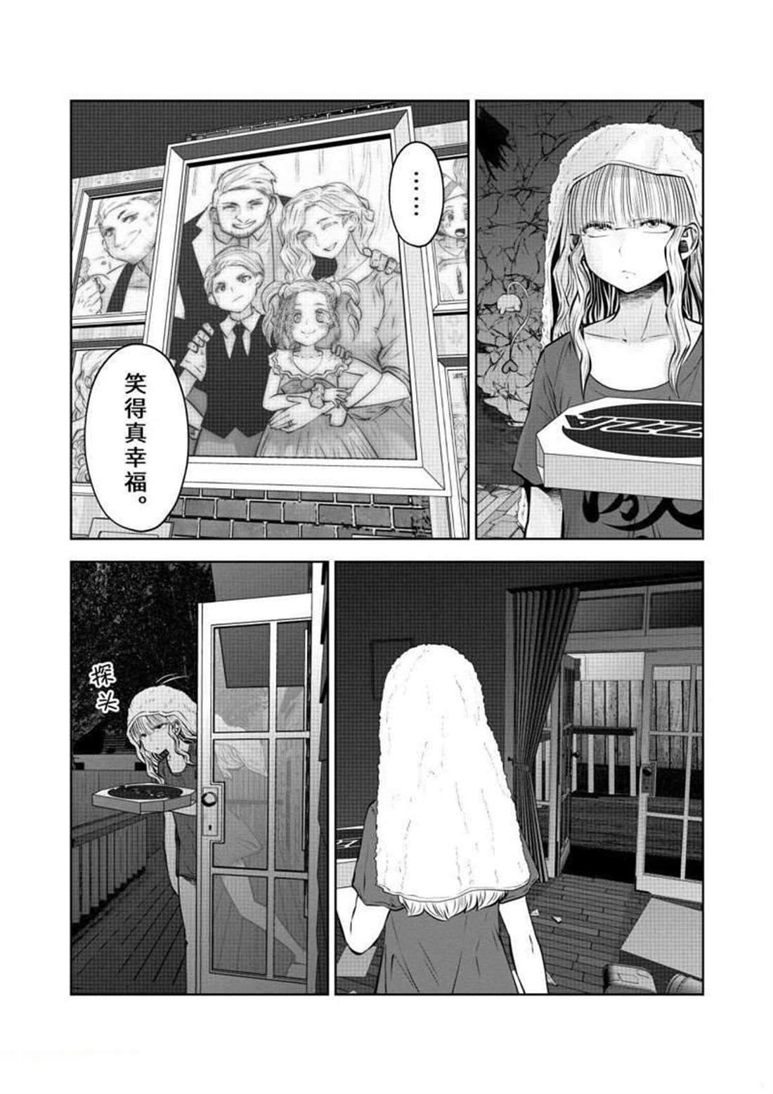 第61话 试看版