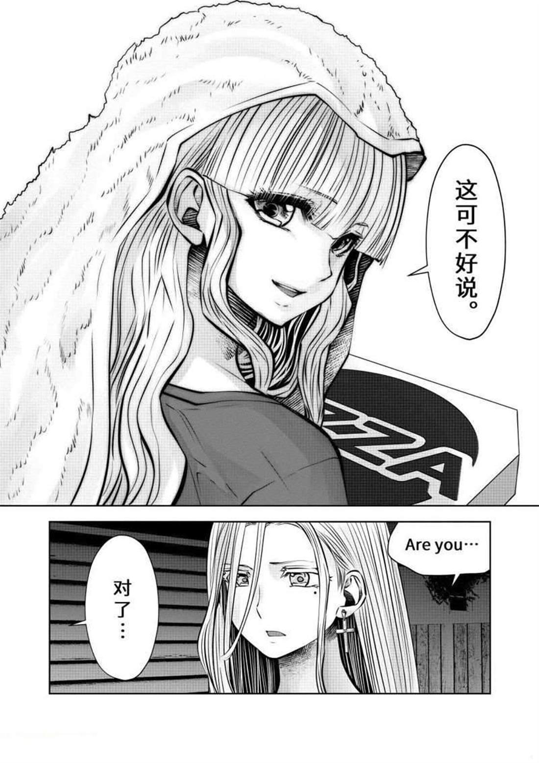 第61话 试看版