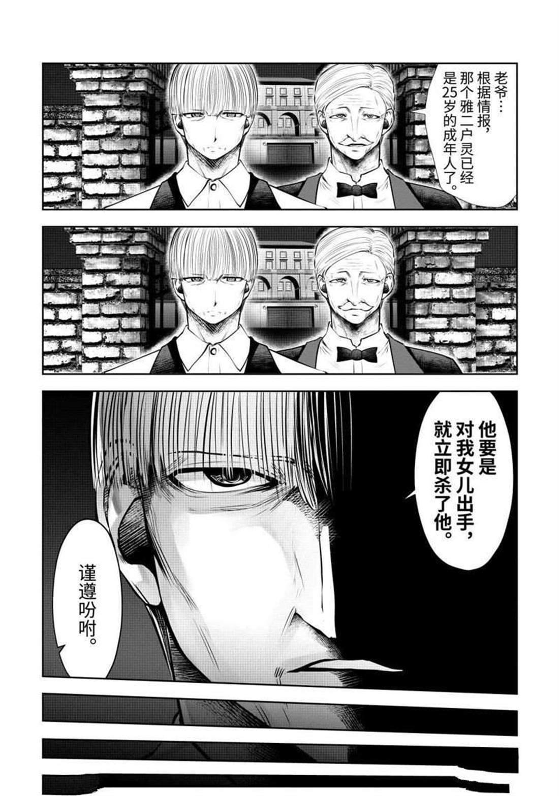 第62话 试看版
