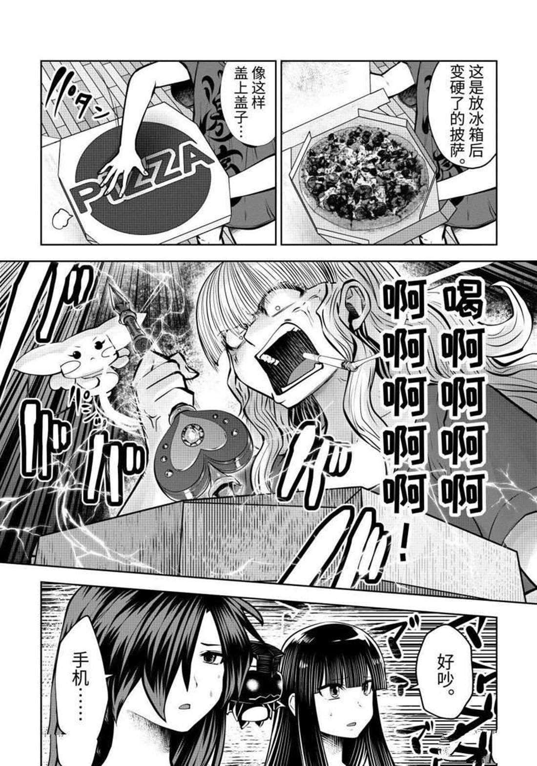第62话 试看版
