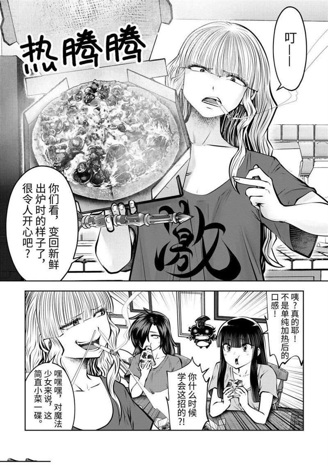 第62话 试看版