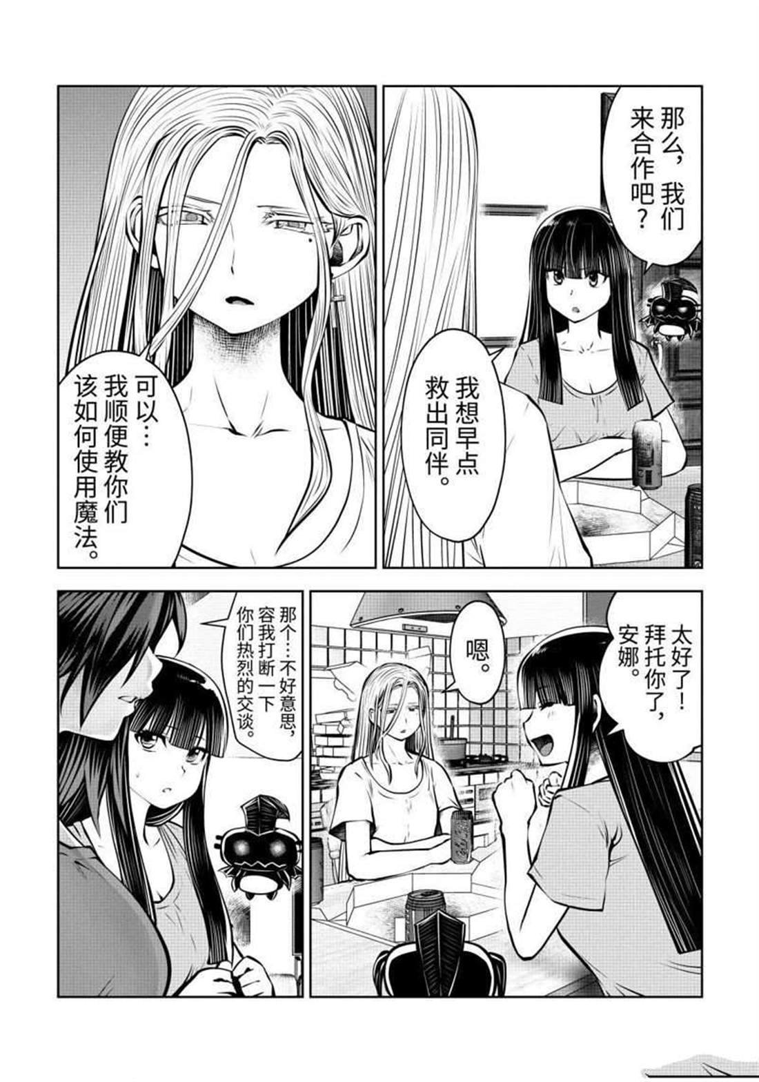 第62话 试看版