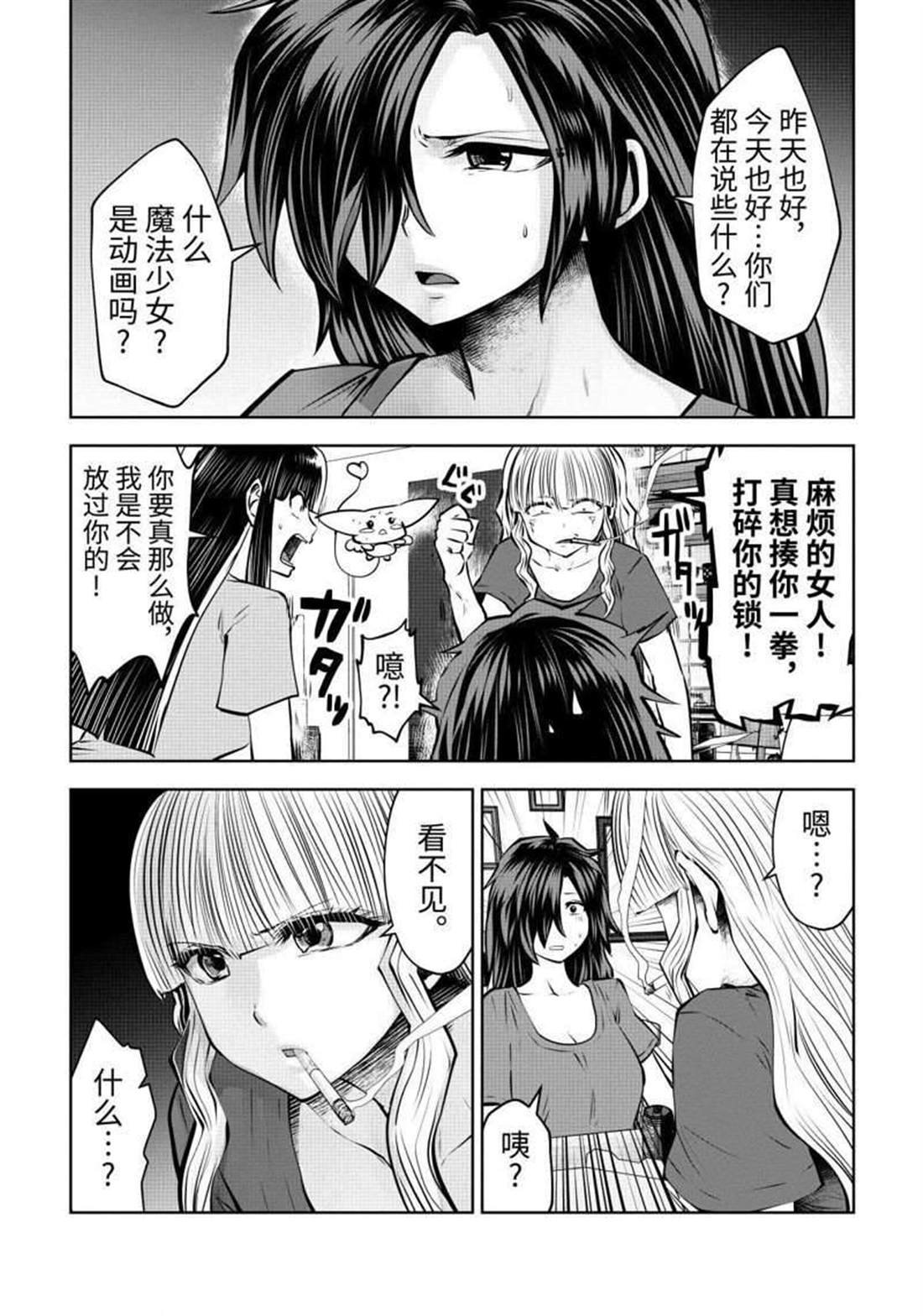 第62话 试看版