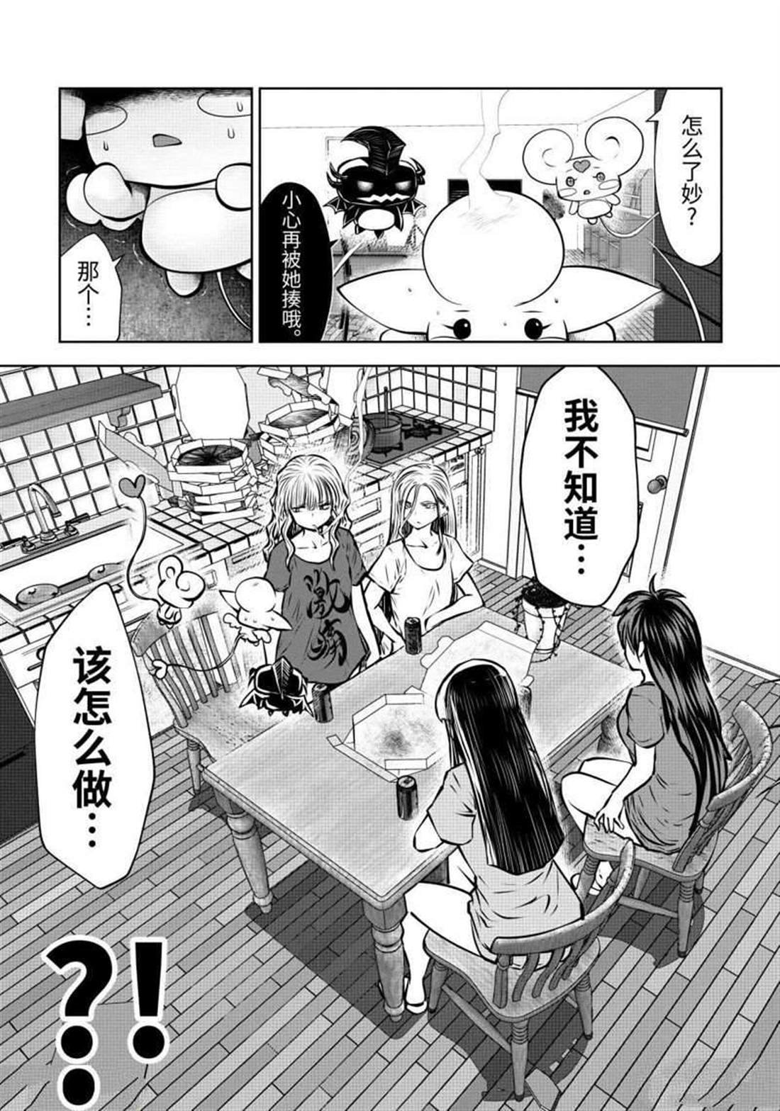 第62话 试看版