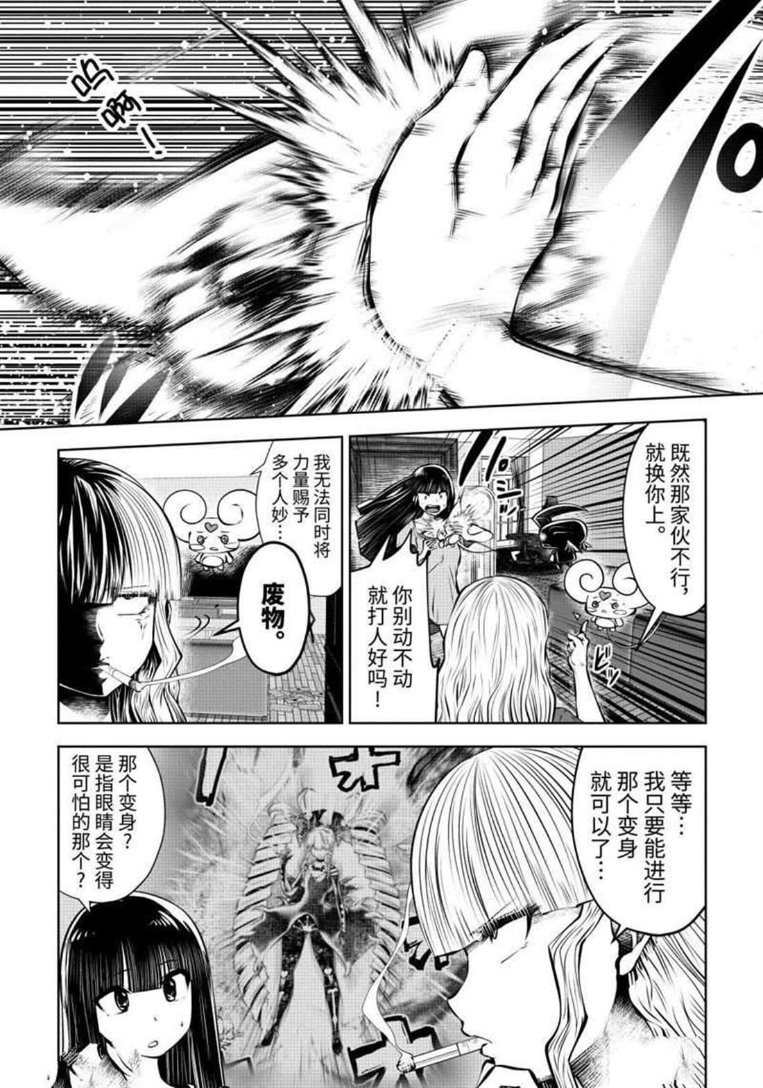 第62话 试看版