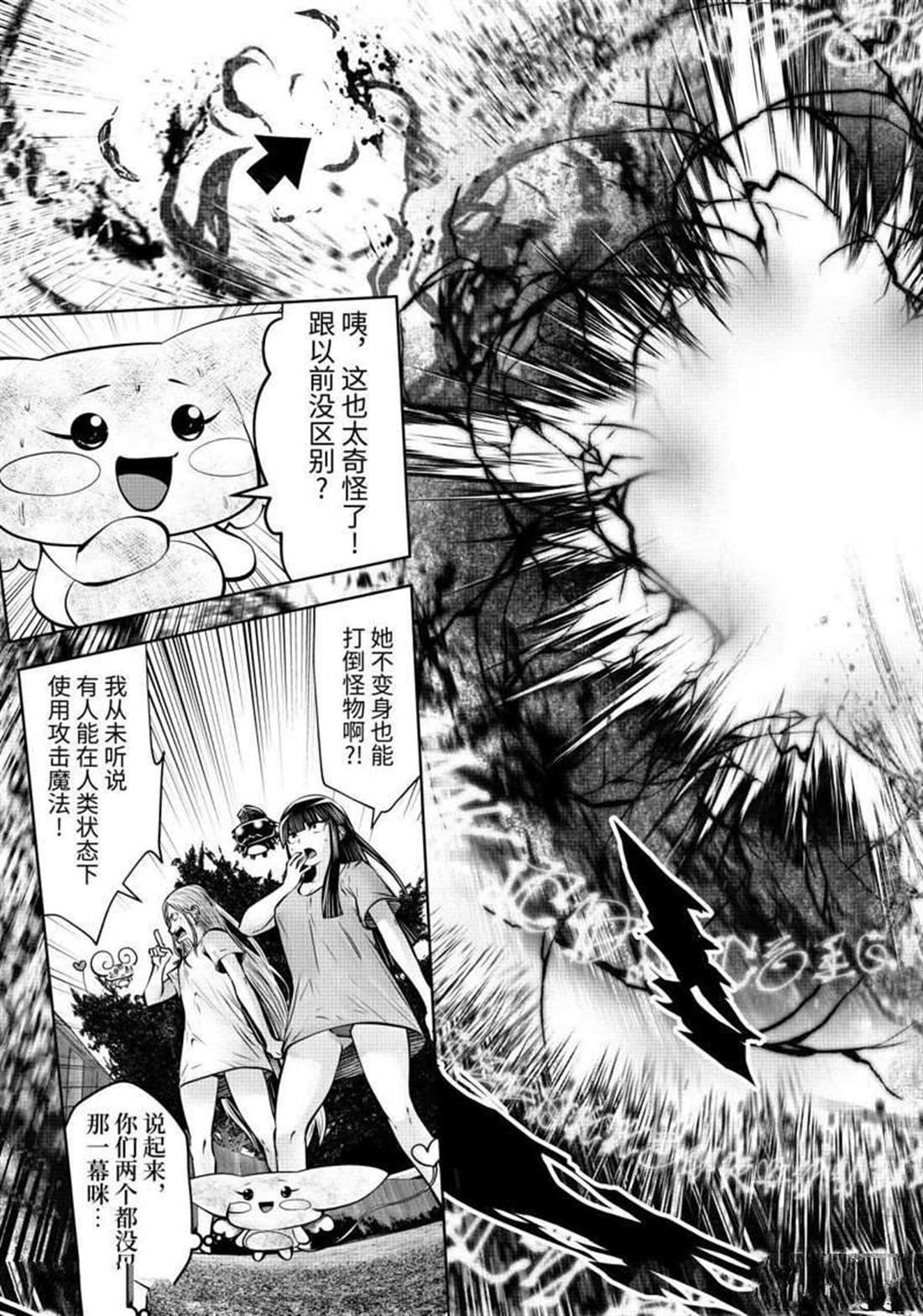 第62话 试看版