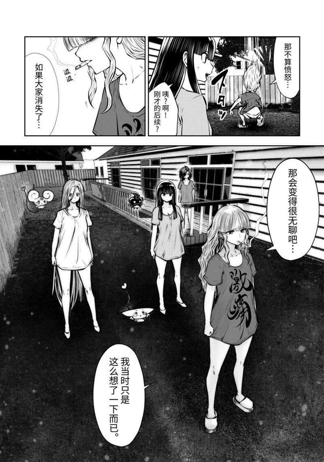 第62话 试看版