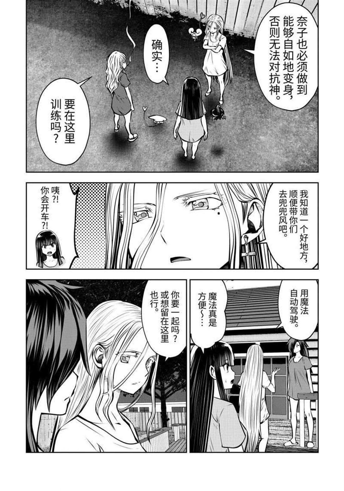 第62话 试看版
