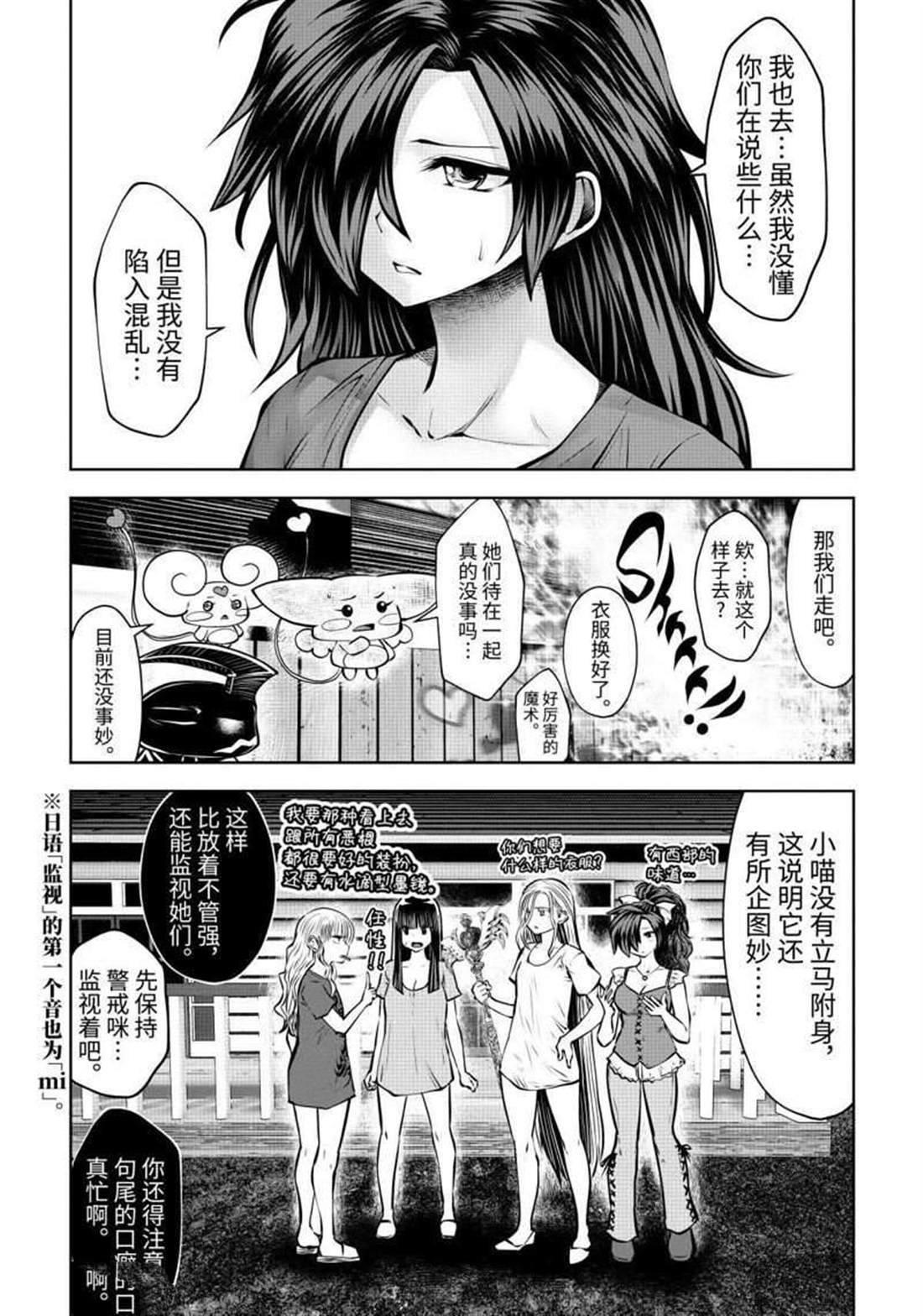 第62话 试看版