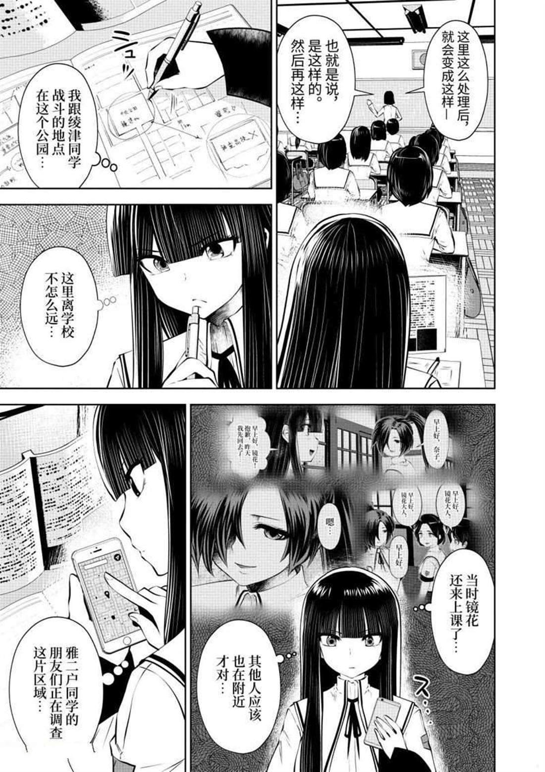 第63话 试看版