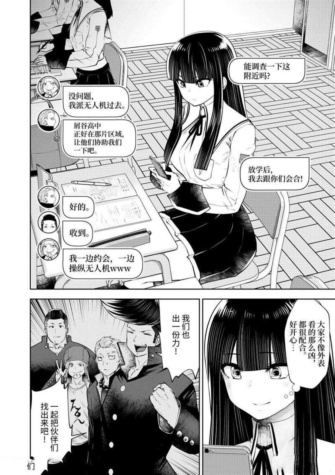 第63话 试看版