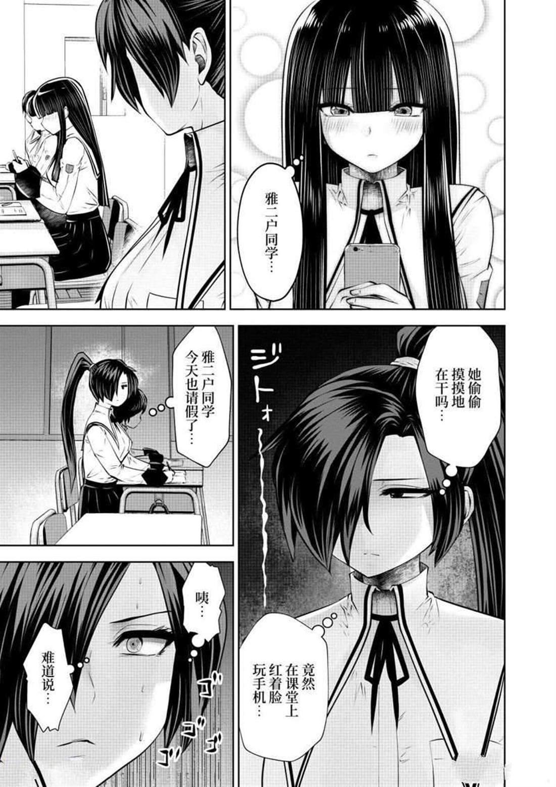 第63话 试看版